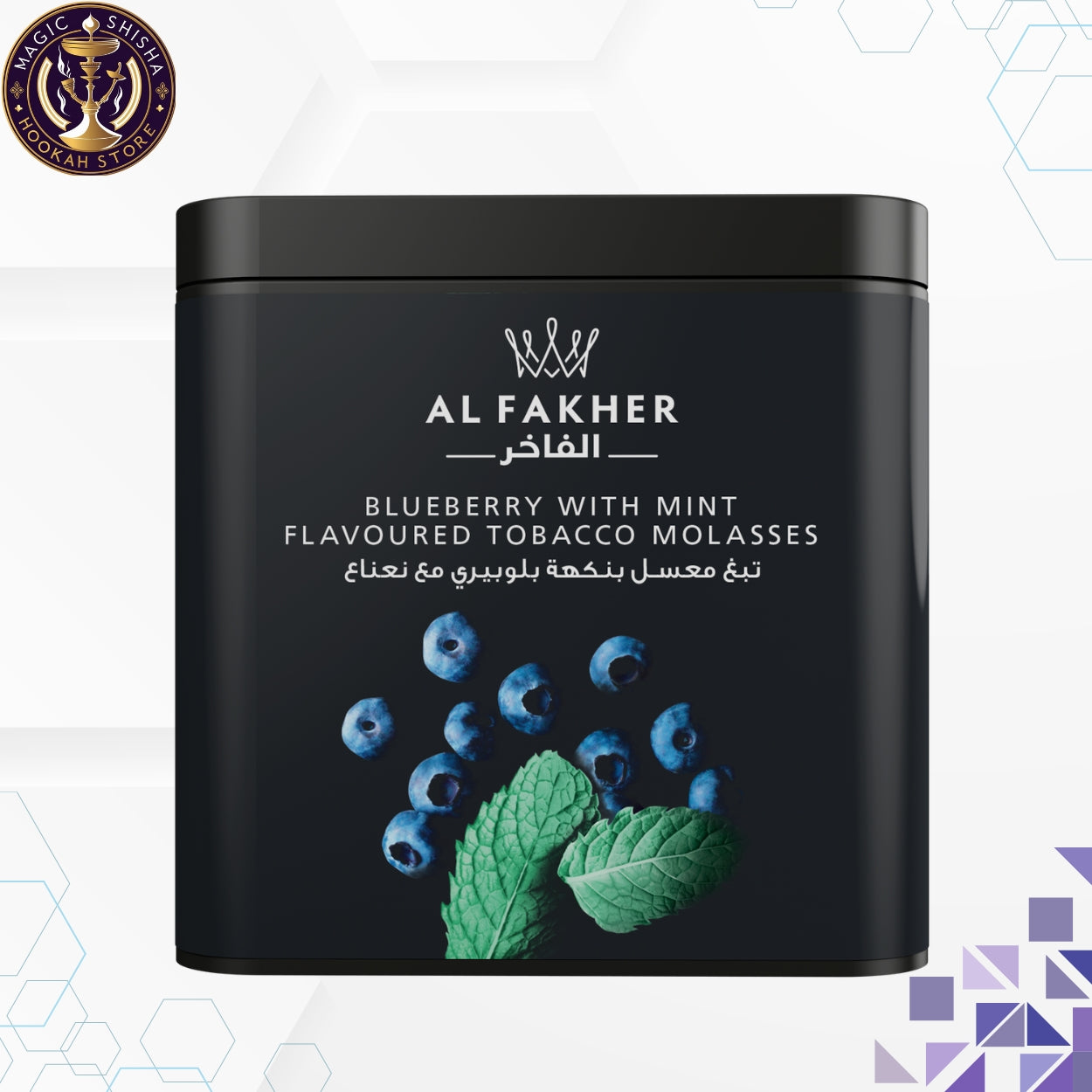AL-FAKHER BLUEBERRY WITH MINT